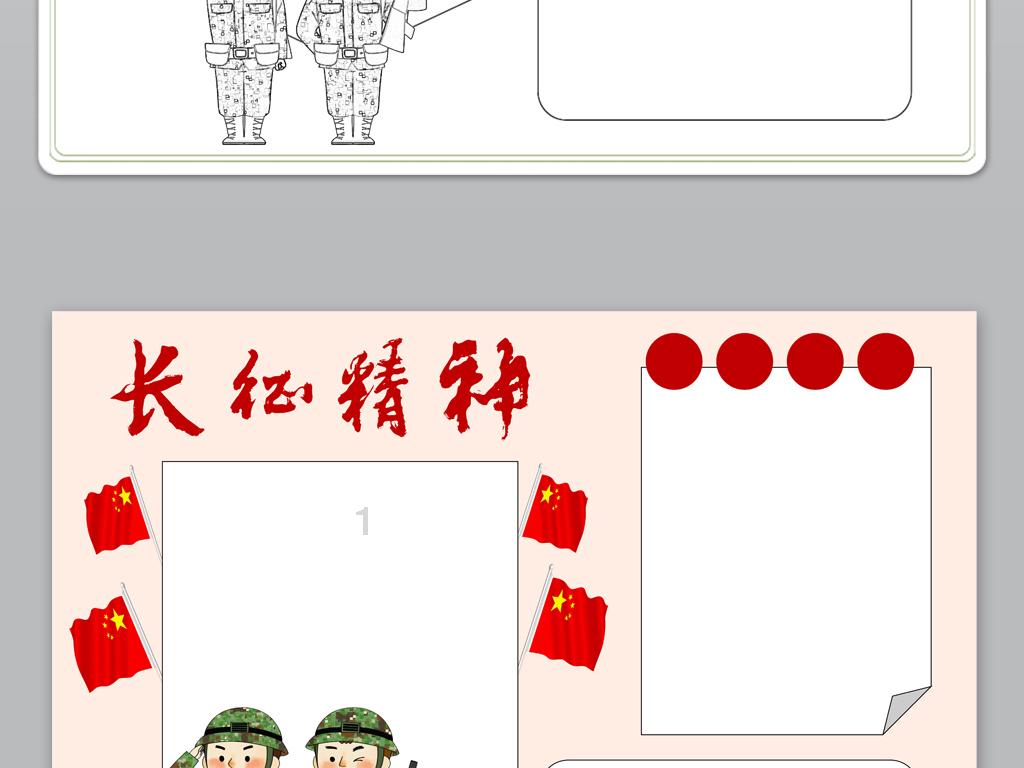 剧院的麻烦