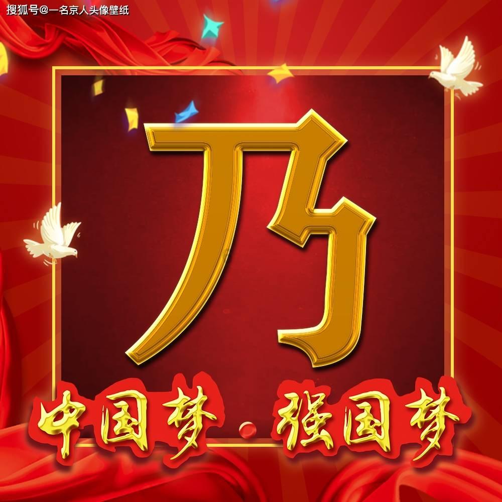 2023年辽宁省地区生产总值同比增长5.3%