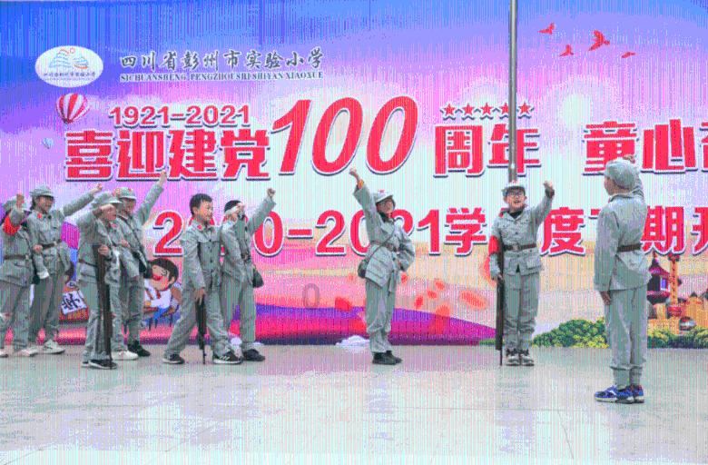 逗小猴开心系列207